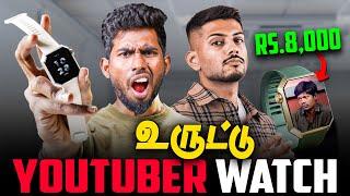 Layers Anarc உருட்டு Watch-ஆ? ⌚ | The Real Truth 