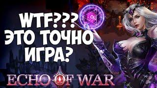 Разбор Echo of War - ММОРПГ которая сама играет... А ты ДОНАТЬ (Первый взгляд)