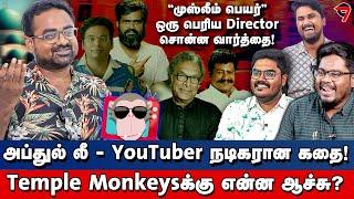 Abdool Lee - YouTuber நடிகரான கதை! @TempleMonkeysக்கு என்ன ஆச்சு?  Take Left