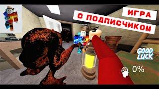 Игра с подписчиком ЛоДзИКо (Zaharow01). Paranormica Roblox #100