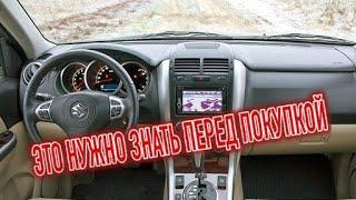 Почему я продал Cузуки Гранд Витара 3? Минусы б/у Suzuki Grand Vitara III с пробегом