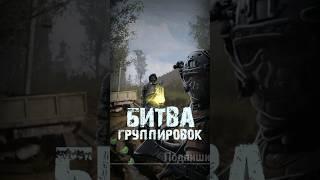 S.T.A.L.K.E.R - Битва Группировок. Рассказчик Сидорович