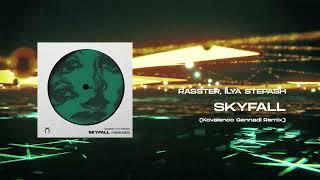 Rasster, Ilya Stepash - Skyfall (Kovalenco Gennadi Remix)