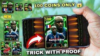 FIRST TRY EPIC VIEIRA 106  100 COIN TRICK TO GET VIEIRA,L THURAM & XABI ALONSO #shorts #freeepic