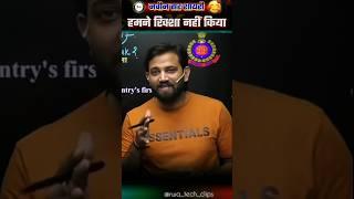 हमने रिक्शा नहीं किया | Naveen Sir shayari | Naveen Sir GK | Rojgar With Ankit #upp #ssc #shayri