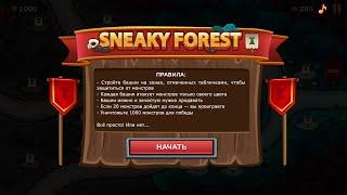 Sneaky Forest Gameplay