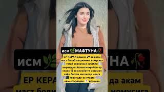 #sovchiuz #yangilik, #davr, #kunuz, #daryo, #news, #tiktok, #telegram, #тезкор, #хабар, #мирзиёев,