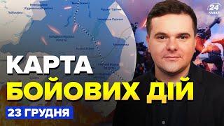 ️РОЗГРОМ бронегрупи РФ під Курськом: ВІДЕО! Путін кинув нові ВІЙСЬКА | Карта БОЙОВИХ ДІЙ 23 грудня