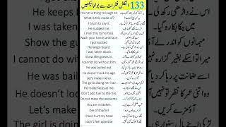 Sentences in English with Urdu translation #sentence #sentencesinenglish #english #urdu #translation