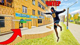 ЧИТЕР СЛОВИЛ БИЗНЕС? КАК ЭТО БЫЛО!? в GTA RADMIR RP