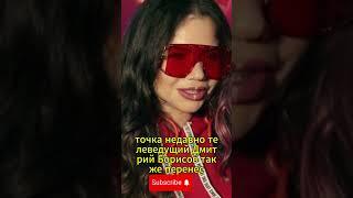 Бьянка восстанавливается после экстренной операции по удалению аппендицита в Москве