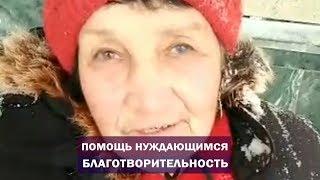 Учитель Калки. Акция добра: помощь нуждающимся продуктовыми наборами. Майтрея