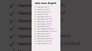 Easy way to learn English DAY5 #youtube #youtubeshorts #shorts