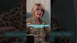 Эмоциональное одиночество в эмиграции  #отношения #эмиграция #семья #адаптация #переезд #психология