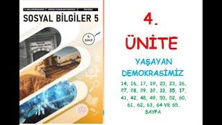 5. SINIF SOSYAL BİLGİLER  DERS KİTABI MEB YAYINLARI 4. ÜNİTE YAŞAYAN DEMOKRASİMİZ