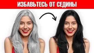 Как избежать преждевременной седины? 2 причины ранней седины