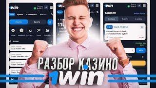 1Вин  Новые бонусы ждут  1Win  1Вин казино обзор