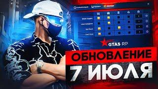 ОБНОВЛЕНИЕ ДОМОВ И АУКЦИОНОВ GTA 5 RP | ГТА 5 РП