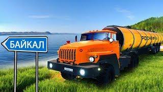 ЕДУ НА БАЙКАЛ - СИМУЛЯТОР ДАЛЬНОБОЙЩИКА - СУРОВАЯ РОССИЯ в EURO TRUCK SIMULATOR 2 + РУЛЬ