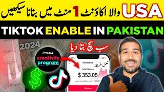 How to Create USA Tiktok AccountTrick | Tiktok Monetization Enablein Pakistan| Tiktok Earning