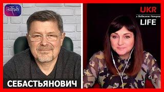 2025: Три крепости в Украине и разгром армии врага. Сколько стоит настоящая победа? - Себастьянович