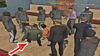 БРИГАДА ЗАХВАТИЛА АДМИНИСТРАЦИЮ ОБЛАСТИ! У НАС ЗАЛОЖНИКИ! GTA:CRMP