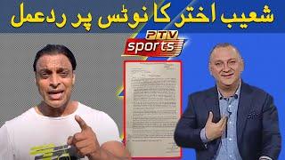 PTV SERVES RS100MN DEFAMATION NOTICE TO SHOAIB AKHTAR