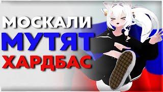 ФИЛИ ОТЖИГАЕТ ПО-РУССКИ [ filian | Nyanners | Vtuber | Tik Tok | kana | hololive | rus sub | Anime ]