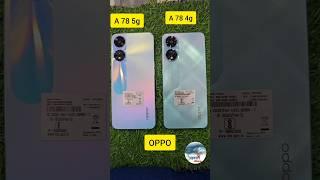 OPPO A 78 5G VS OPPO A78 4G!!OPPO 4G VS OPPO 5G#viral#reels#ytshorts#shorts