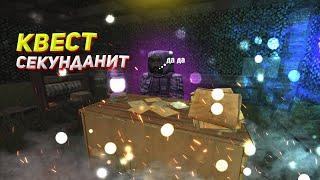 СТАЛКРАФТ КВЕСТЫ СЕКУНДАНТА ! | STALCRAFT