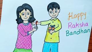 rakhi special drawing || raksha bandhan drawing easy || how to draw raksha bandhan drawing || rakhi