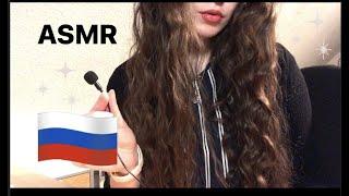 Pусский ACMP - Russian Triggers Words with Hand Movements (Soft Breathing)