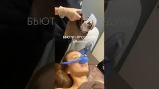 Какие процедуры я делаю в Японии.?