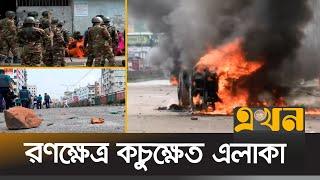 গার্মেন্টস শ্রমিকদের বিক্ষোভ, পুলিশের গাড়িতে আগুন | Mirpur Situation | Bangladesh Army | Ekhon TV