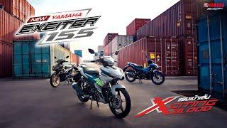 New Yamaha Exciter 155 [2024] แรงเร้าใจ สุดในรุ่น! ท้าทายทุกเส้นทาง ดีไซน์สปอร์ตขั้นสุด [VDO 30 Sec]