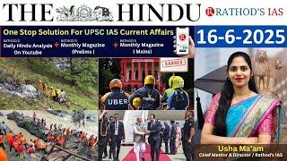 15 & 16 -6-2025 | The Hindu Analysis In English for UPSC | Daily current affairs | The Hindu #upsc