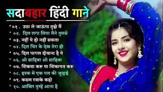 90’S Old Hindi Songs 90s Love Song Udit Narayan, Alka Yagnik, Kumar Sanu, Sonu Nigam