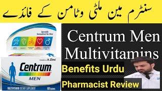 Centrum Men Multivitamins Benefits Review in Hindi urdu | Centrum Multivitamin | Centrum Ke fayde