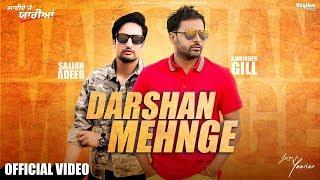 Darshan Mehnge | Amrinder Gill | Sajjan Adeeb | Laiye Je Yaarian | In Cinemas Worldwide