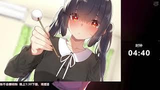 婉儿别闹 20250216 chinese asmr part1