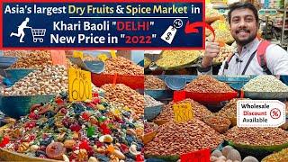 Asia Largest Dry Fruits & Spice Market | Khari Baoli Delhi | New Price in 2022