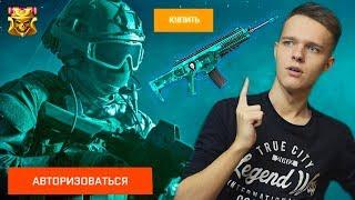 ВЗЛОМАЛ ЧУЖОЙ АККАУНТ WARFACE ! - ЗАДОНАТИЛ ЕМУ...