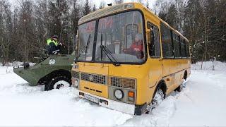 Детский автобус против Броневика! Паз 4x4 vs БРДМ!