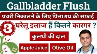 Gallbladder flush for gallstones How to dissolve gallstones naturally Gallstones removal naturally