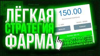 ЛЁГКАЯ СТРАТЕГИЯ ФАРМА НА НВУТИ!!! | NVUTI TODAY + ПРОМО