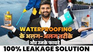 Types of Waterproofing Methods Used in India | How to Protect Your Building From Water Damage