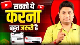 YouTube Important Settings सबको करना है | Creator Demographics YouTube Kya Hai