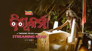 Biswakarma | A Tarang Plus Original | Streaming Now | Tarang Plus