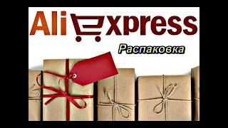 Распаковка рыболовных товаров с AliExpress