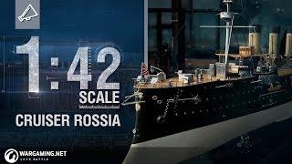 1:42 Scale: Armoured Cruiser Rossia